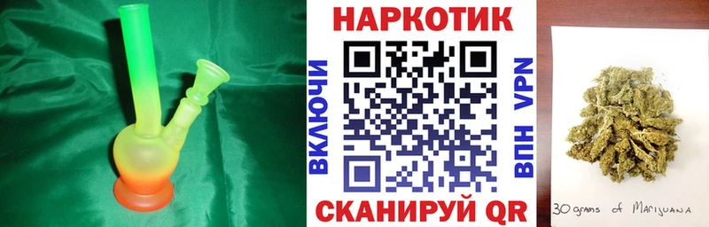 Купить закладку Фурманов Гашиш Марихуана Меф