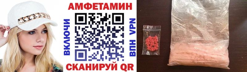 как найти наркотики  Фурманов  Амфетамин Розовый 