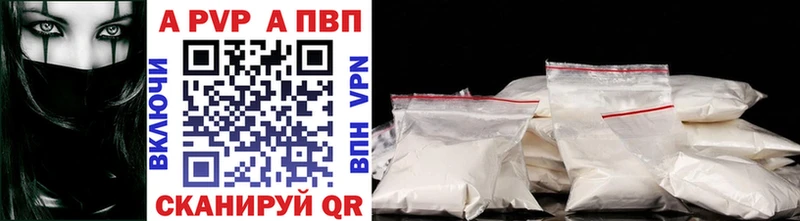 Alpha-PVP VHQ  купить наркотики сайты  Фурманов 