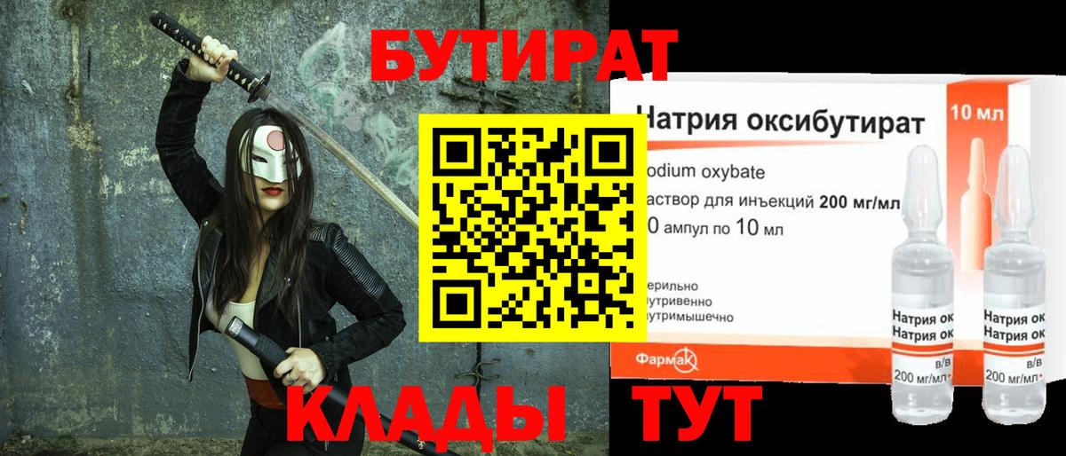 Гашиш Фурманов