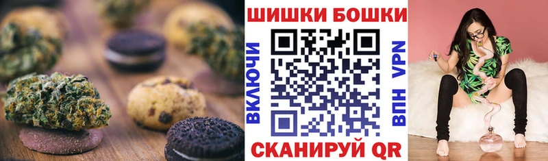 Canna-Cookies марихуана  Фурманов 