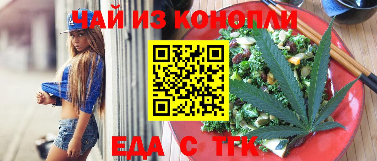 Canna-Cookies конопля  Вход с VPN  Фурманов 