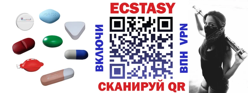 где купить   Фурманов  Экстази 280мг 