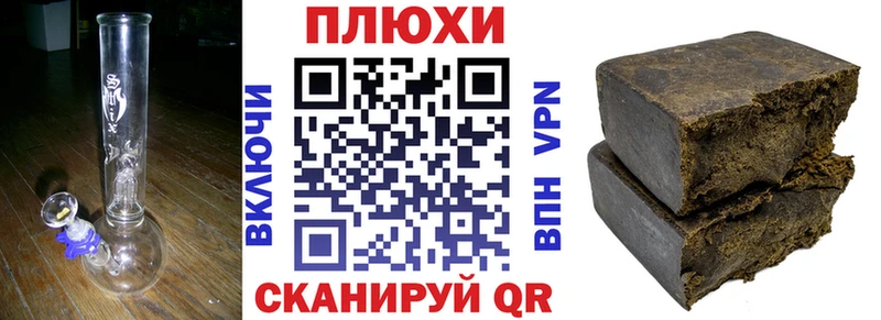 ГАШИШ индика сатива купить цена Фурманов