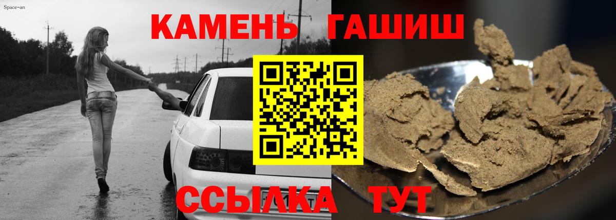 Гашиш VHQ Фурманов