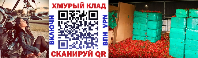 ГЕРОИН VHQ дарнет шоп Фурманов