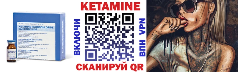 КЕТАМИН ketamine  наркошоп  Фурманов 