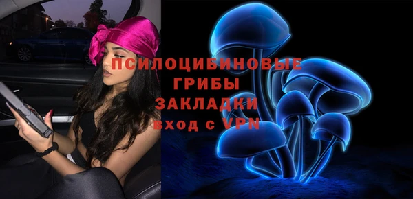 таблы Лихославль