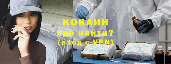 кокаин перу Лиски