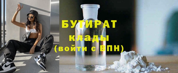 крисы Липки