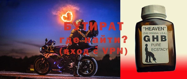 крисы Липки