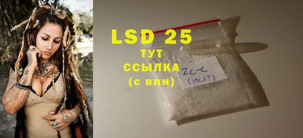 таблы Лихославль