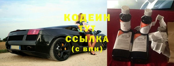кокаин перу Лиски
