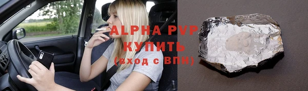 кокаин перу Лиски