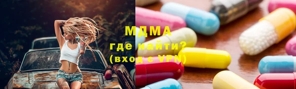кокаин перу Лиски