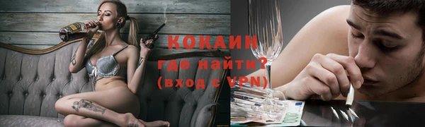 таблы Лихославль