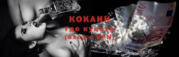 таблы Лихославль