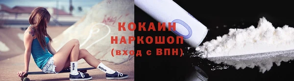 таблы Лихославль