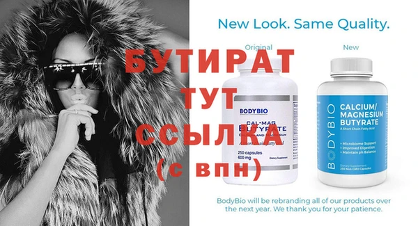 таблы Лихославль
