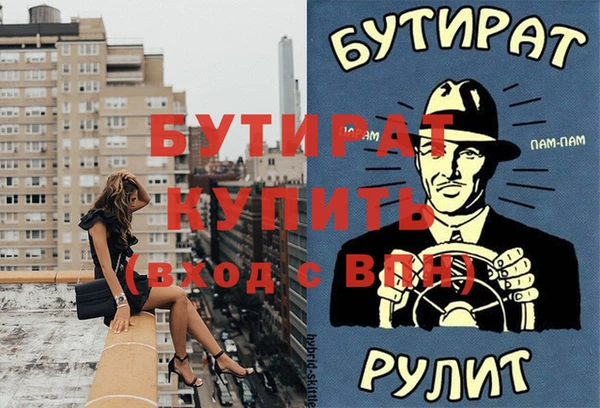 таблы Лихославль
