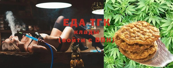 кокаин перу Лиски