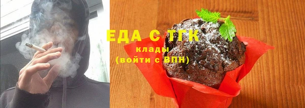 таблы Лихославль
