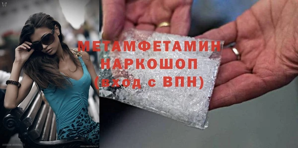 таблы Лихославль