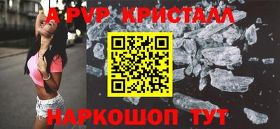 гашиш Обнинск
