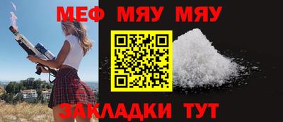 мефедрон VHQ Нягань