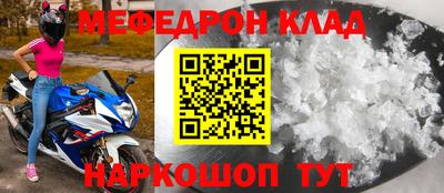 амф Обь