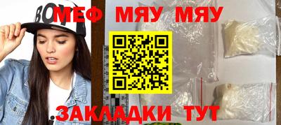 мефедрон VHQ Нягань