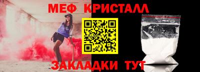 мефедрон VHQ Нягань