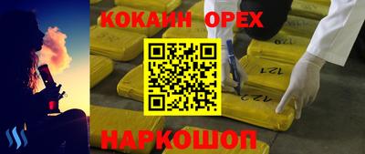 амф Обь