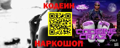 гашиш Обнинск