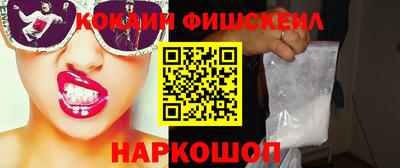 мефедрон VHQ Нягань