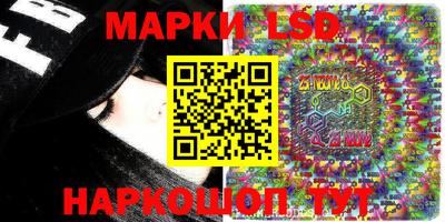 амф Обь