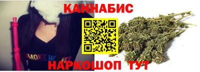 гашиш Обнинск