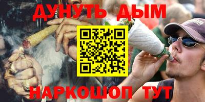 гашиш Обнинск