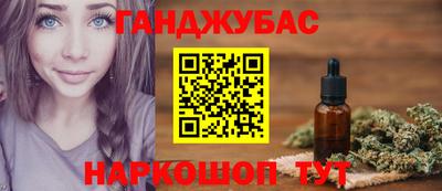 гашиш Обнинск