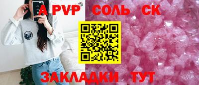 гашиш Обнинск