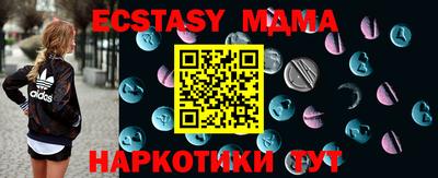 мефедрон VHQ Нягань