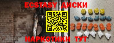 мефедрон VHQ Нягань