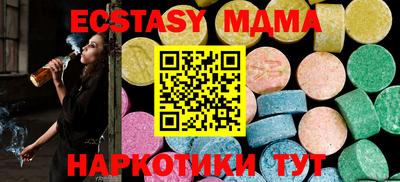 гашиш Обнинск