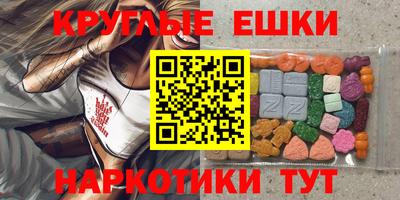 мефедрон VHQ Нягань