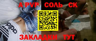 амф Обь