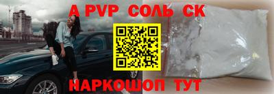 мефедрон VHQ Нягань