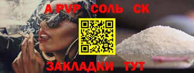амф Обь