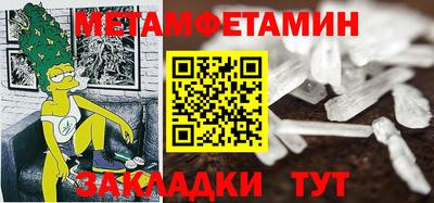 амф Обь