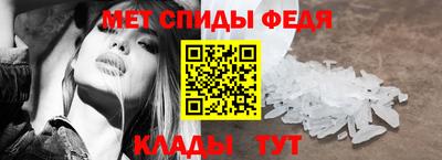 амф Обь