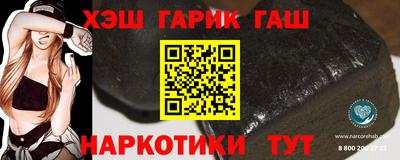 гашиш Обнинск